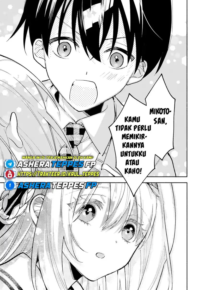Cool na Megami-sama to Issho ni Sundara, Amayakashi Sugite Ponkotsu ni shite Shimatta Ken ni Tsuite Chapter 14 Gambar 20