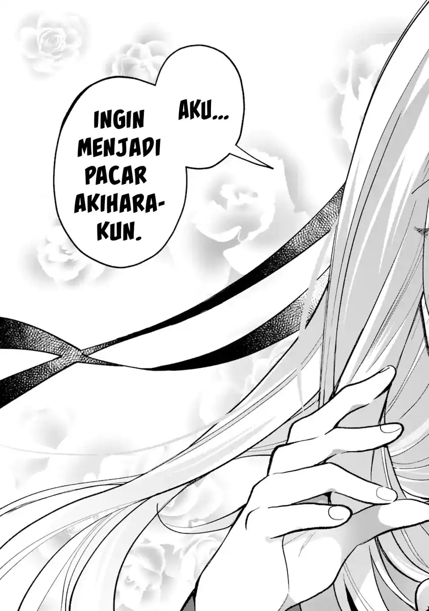 Cool na Megami-sama to Issho ni Sundara, Amayakashi Sugite Ponkotsu ni shite Shimatta Ken ni Tsuite Chapter 14 Gambar 26