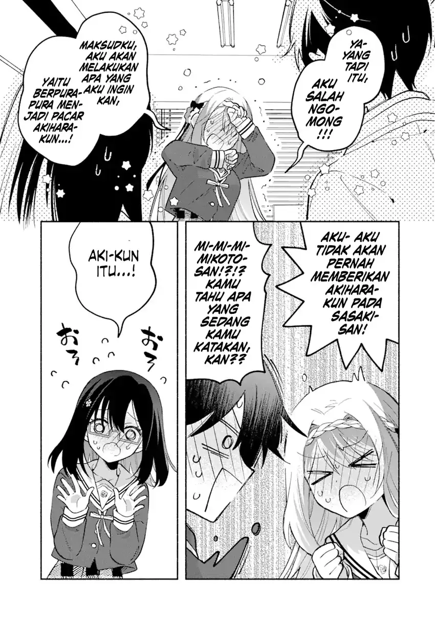 Cool na Megami-sama to Issho ni Sundara, Amayakashi Sugite Ponkotsu ni shite Shimatta Ken ni Tsuite Chapter 14 Gambar 28