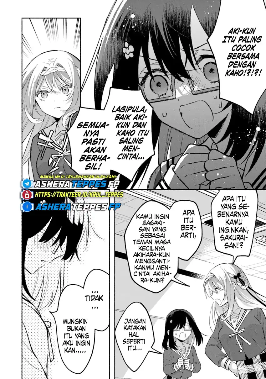 Cool na Megami-sama to Issho ni Sundara, Amayakashi Sugite Ponkotsu ni shite Shimatta Ken ni Tsuite Chapter 14 Gambar 29
