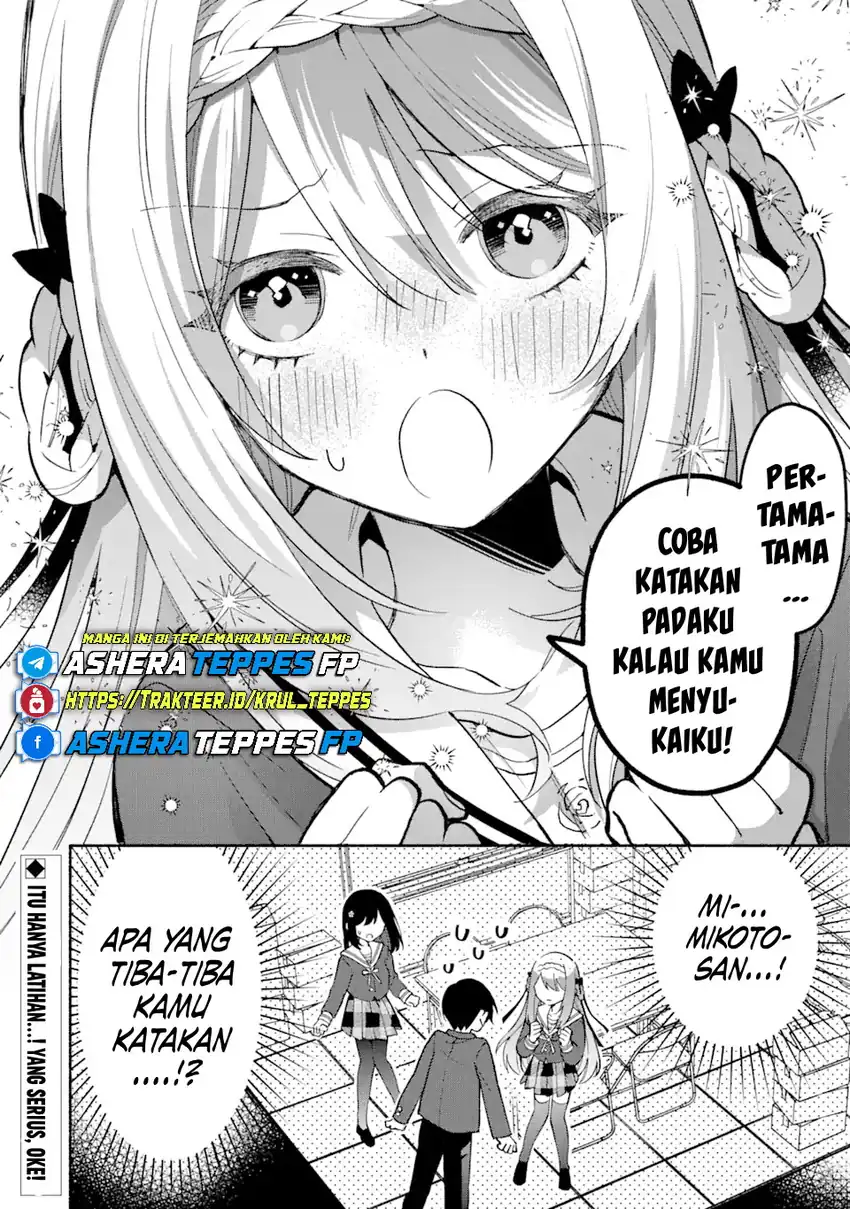 Cool na Megami-sama to Issho ni Sundara, Amayakashi Sugite Ponkotsu ni shite Shimatta Ken ni Tsuite Chapter 14 Gambar 33