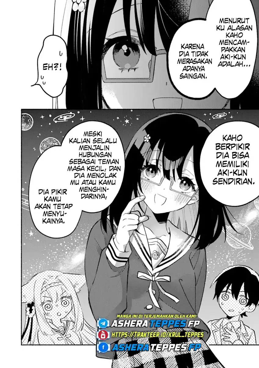 Cool na Megami-sama to Issho ni Sundara, Amayakashi Sugite Ponkotsu ni shite Shimatta Ken ni Tsuite Chapter 14 Gambar 7