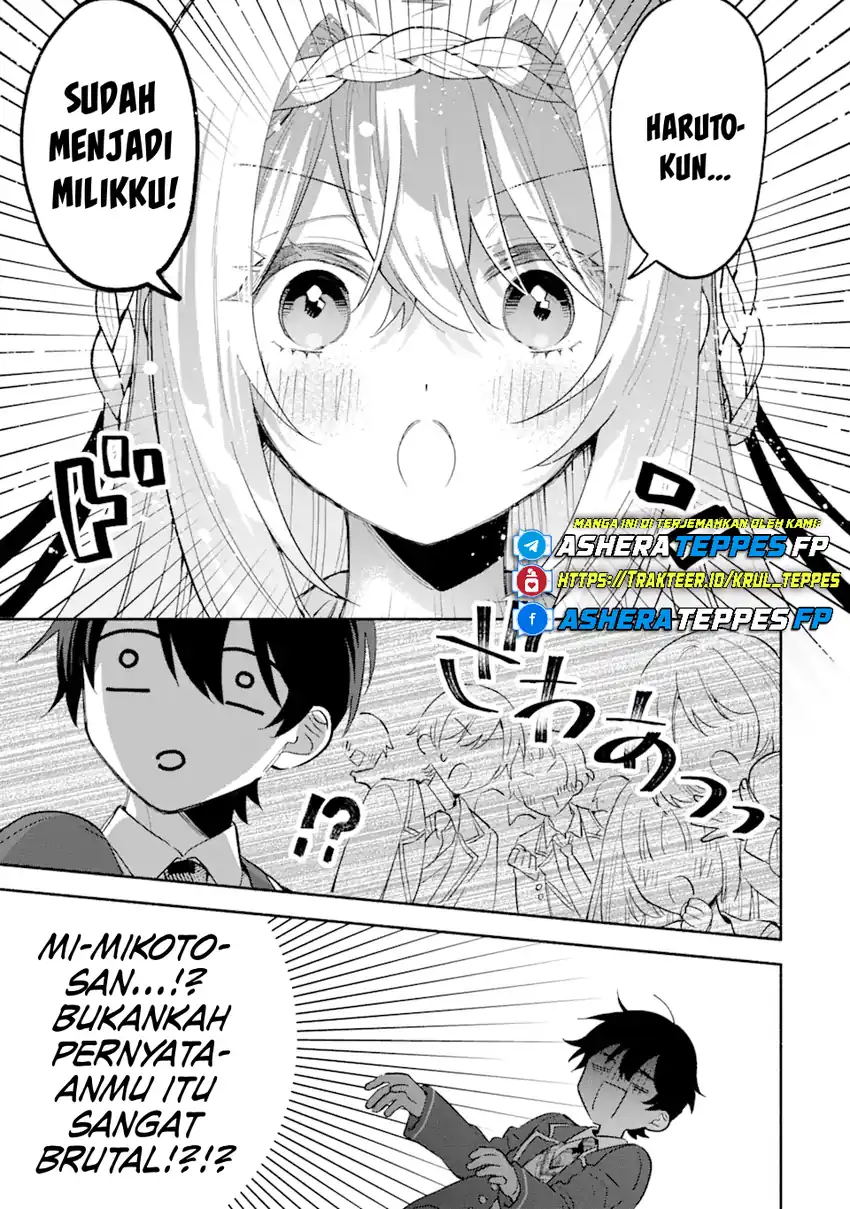 Cool na Megami-sama to Issho ni Sundara, Amayakashi Sugite Ponkotsu ni shite Shimatta Ken ni Tsuite Chapter 16 Gambar 18