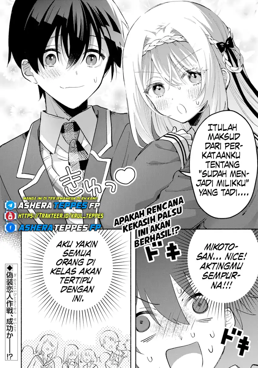 Cool na Megami-sama to Issho ni Sundara, Amayakashi Sugite Ponkotsu ni shite Shimatta Ken ni Tsuite Chapter 16 Gambar 21
