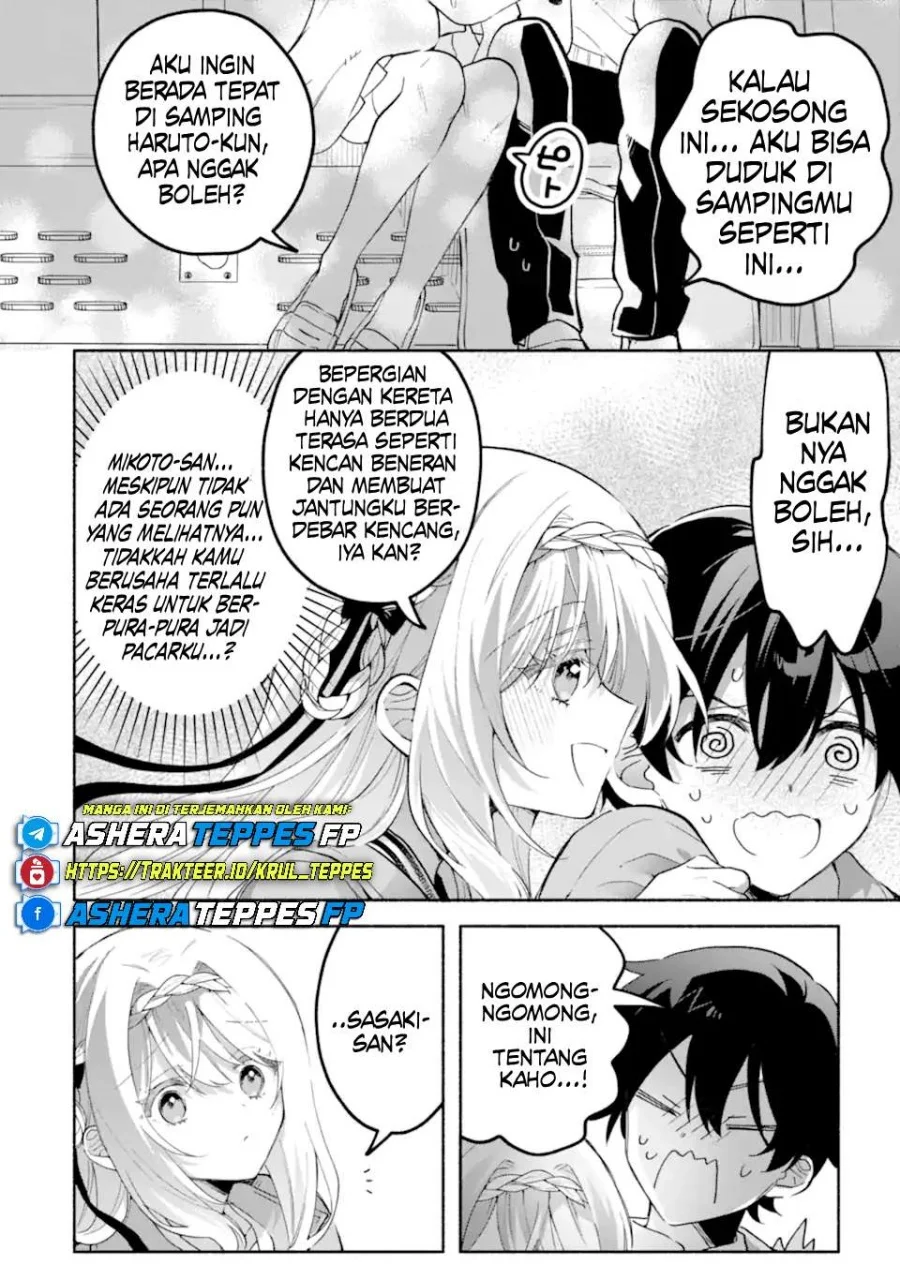 cool na megami sama to issho ni sundara amayakashi sugite ponkotsu ni shite shimatta ken ni tsuite chapter 18 - Page 11