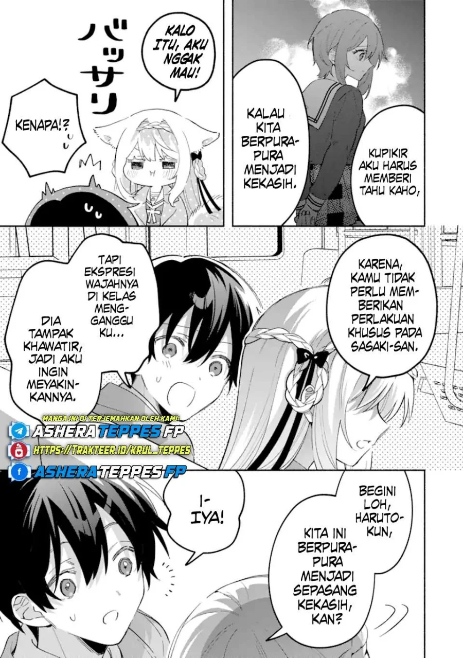 cool na megami sama to issho ni sundara amayakashi sugite ponkotsu ni shite shimatta ken ni tsuite chapter 18 - Page 12