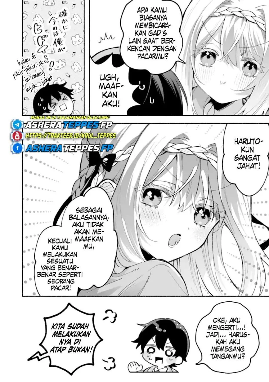 cool na megami sama to issho ni sundara amayakashi sugite ponkotsu ni shite shimatta ken ni tsuite chapter 18 - Page 13