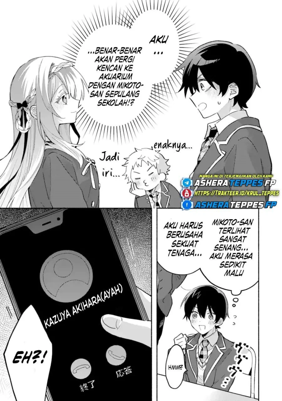 cool na megami sama to issho ni sundara amayakashi sugite ponkotsu ni shite shimatta ken ni tsuite chapter 18 - Page 2