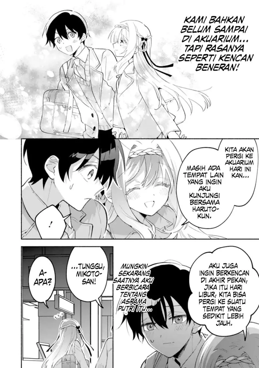 cool na megami sama to issho ni sundara amayakashi sugite ponkotsu ni shite shimatta ken ni tsuite chapter 18 - Page 22