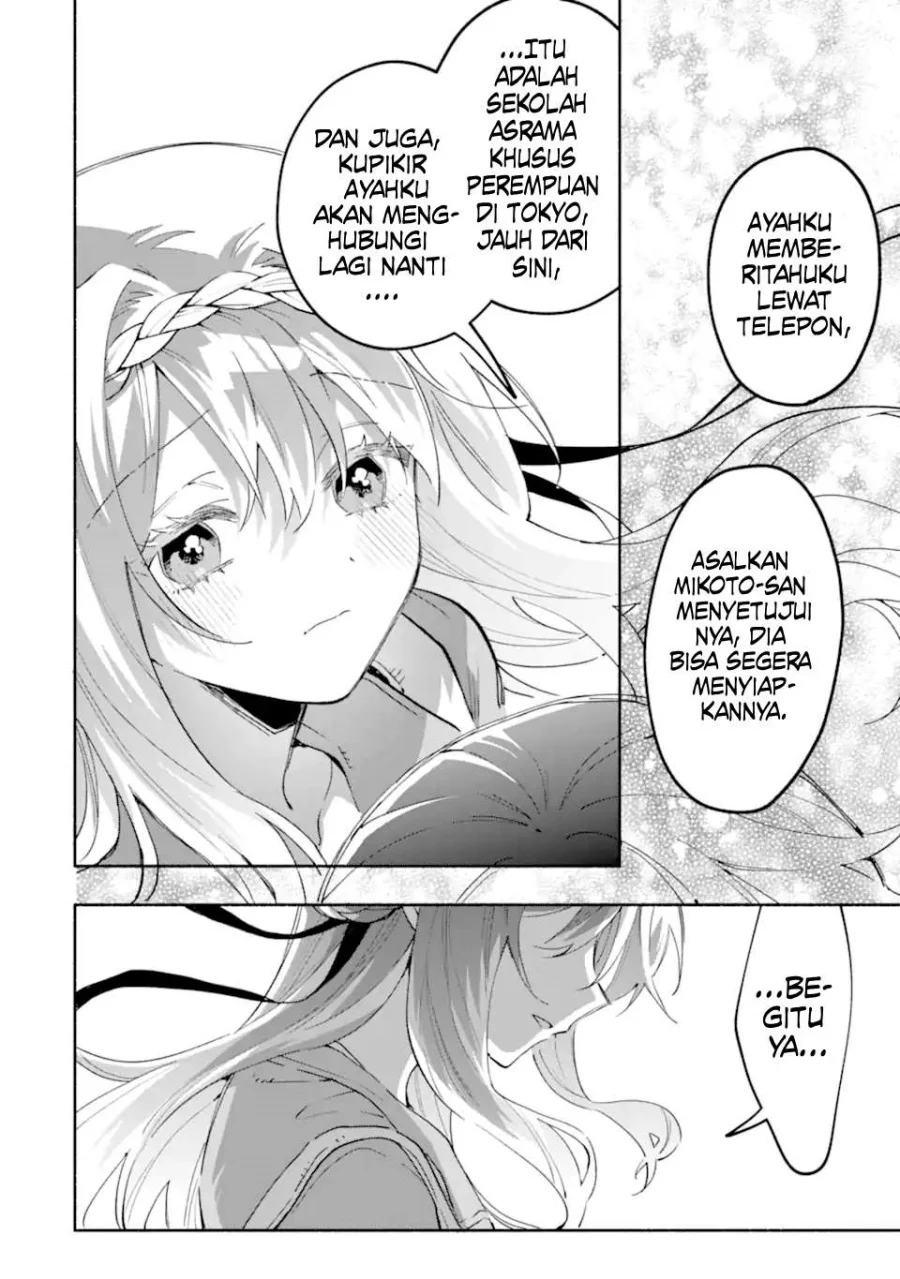 cool na megami sama to issho ni sundara amayakashi sugite ponkotsu ni shite shimatta ken ni tsuite chapter 18 - Page 24