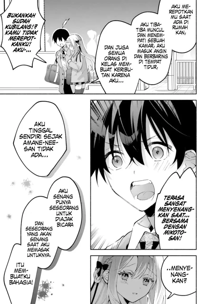 cool na megami sama to issho ni sundara amayakashi sugite ponkotsu ni shite shimatta ken ni tsuite chapter 18 - Page 25