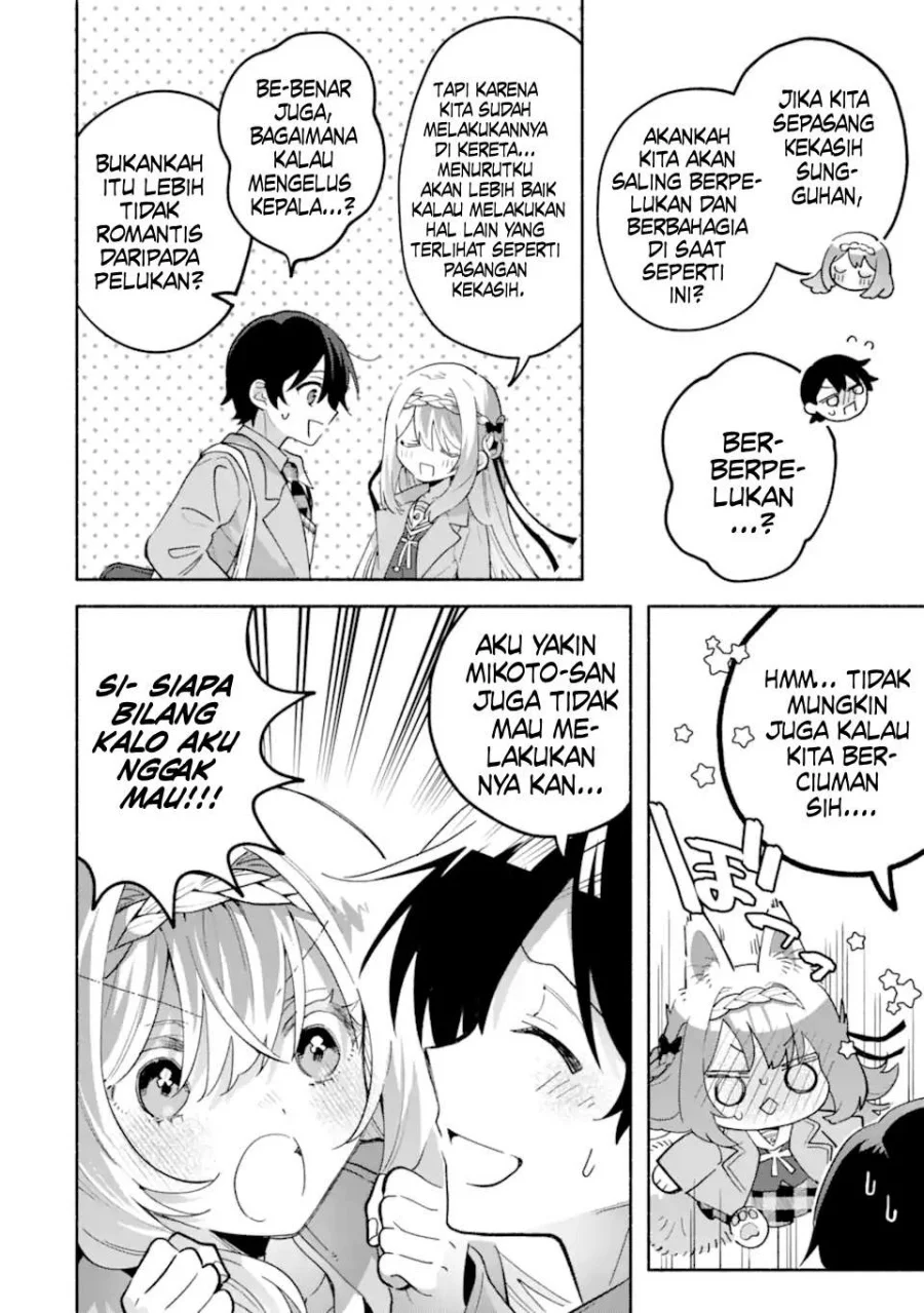 cool na megami sama to issho ni sundara amayakashi sugite ponkotsu ni shite shimatta ken ni tsuite chapter 18 - Page 28