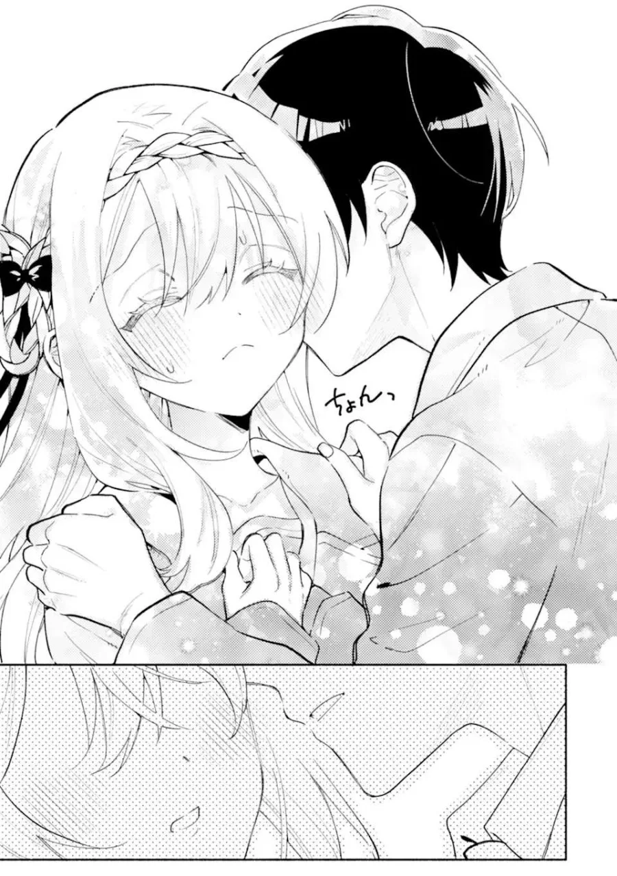 cool na megami sama to issho ni sundara amayakashi sugite ponkotsu ni shite shimatta ken ni tsuite chapter 18 - Page 31