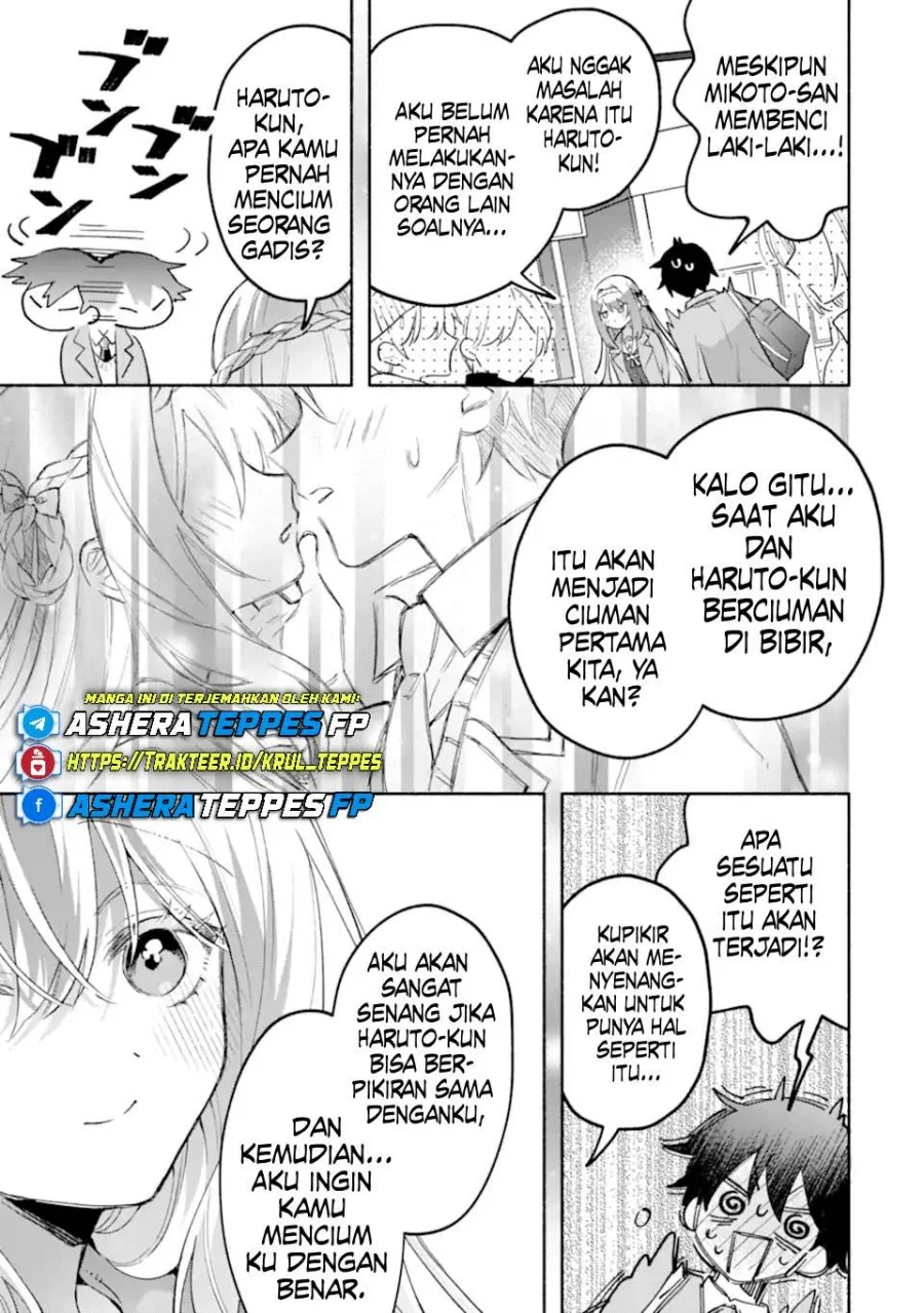cool na megami sama to issho ni sundara amayakashi sugite ponkotsu ni shite shimatta ken ni tsuite chapter 18 - Page 33
