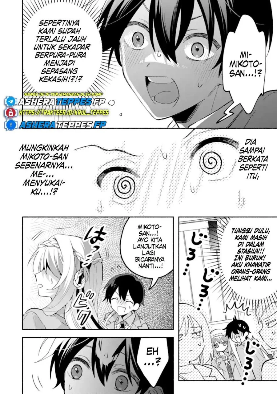 cool na megami sama to issho ni sundara amayakashi sugite ponkotsu ni shite shimatta ken ni tsuite chapter 18 - Page 34