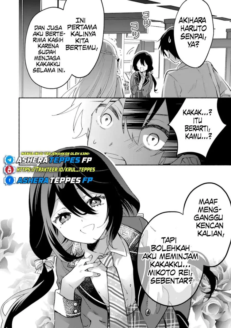 cool na megami sama to issho ni sundara amayakashi sugite ponkotsu ni shite shimatta ken ni tsuite chapter 18 - Page 36