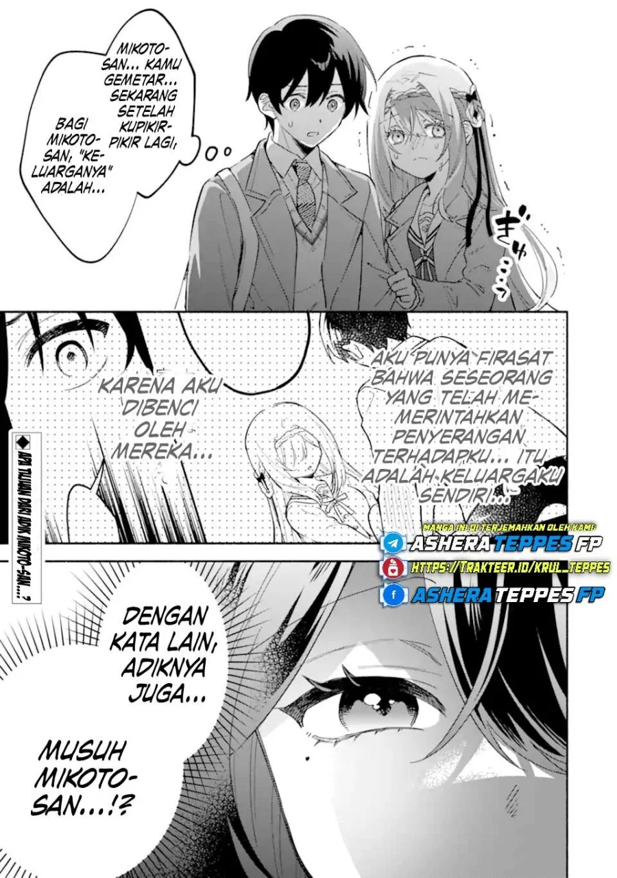 cool na megami sama to issho ni sundara amayakashi sugite ponkotsu ni shite shimatta ken ni tsuite chapter 18 - Page 37