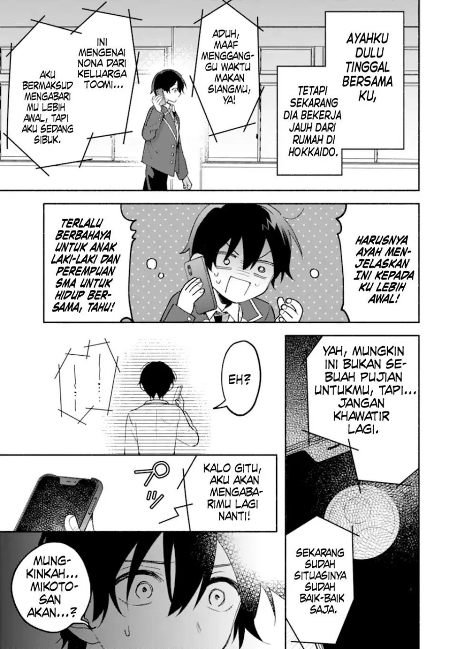 cool na megami sama to issho ni sundara amayakashi sugite ponkotsu ni shite shimatta ken ni tsuite chapter 18 - Page 4