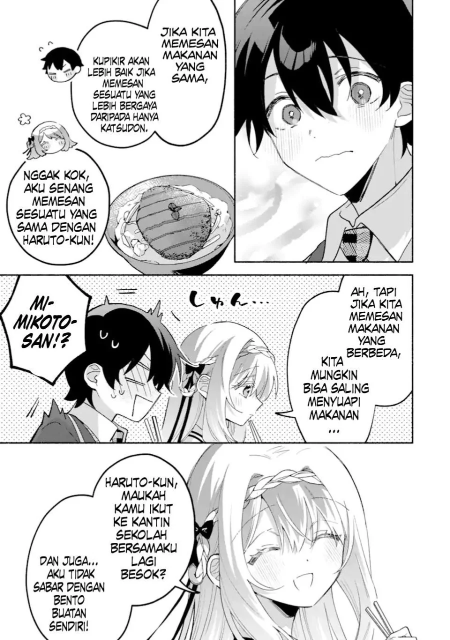 cool na megami sama to issho ni sundara amayakashi sugite ponkotsu ni shite shimatta ken ni tsuite chapter 18 - Page 6