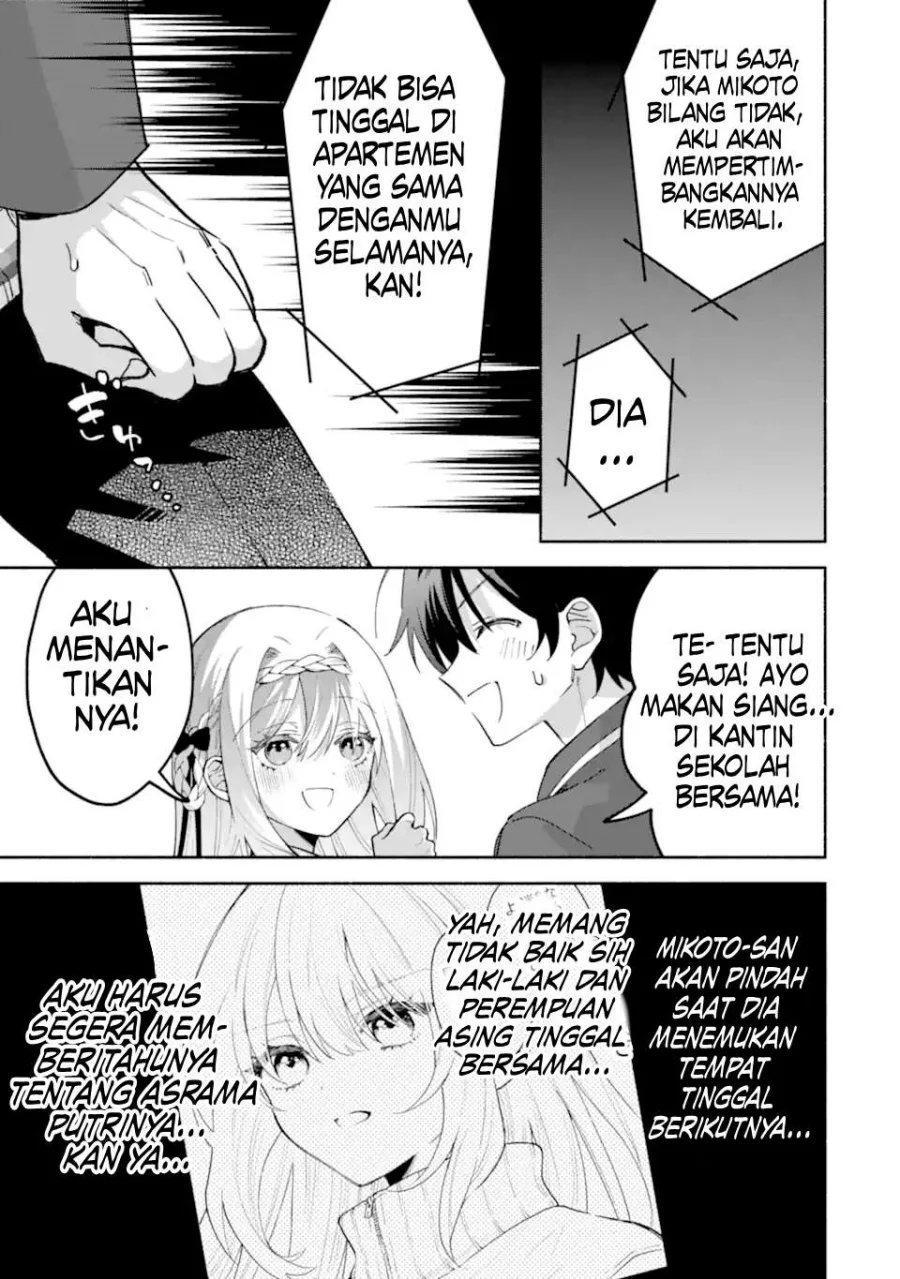 cool na megami sama to issho ni sundara amayakashi sugite ponkotsu ni shite shimatta ken ni tsuite chapter 18 - Page 8