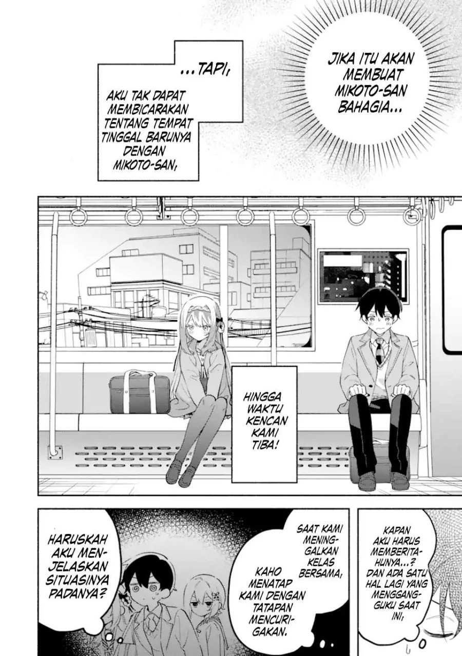 cool na megami sama to issho ni sundara amayakashi sugite ponkotsu ni shite shimatta ken ni tsuite chapter 18 - Page 9