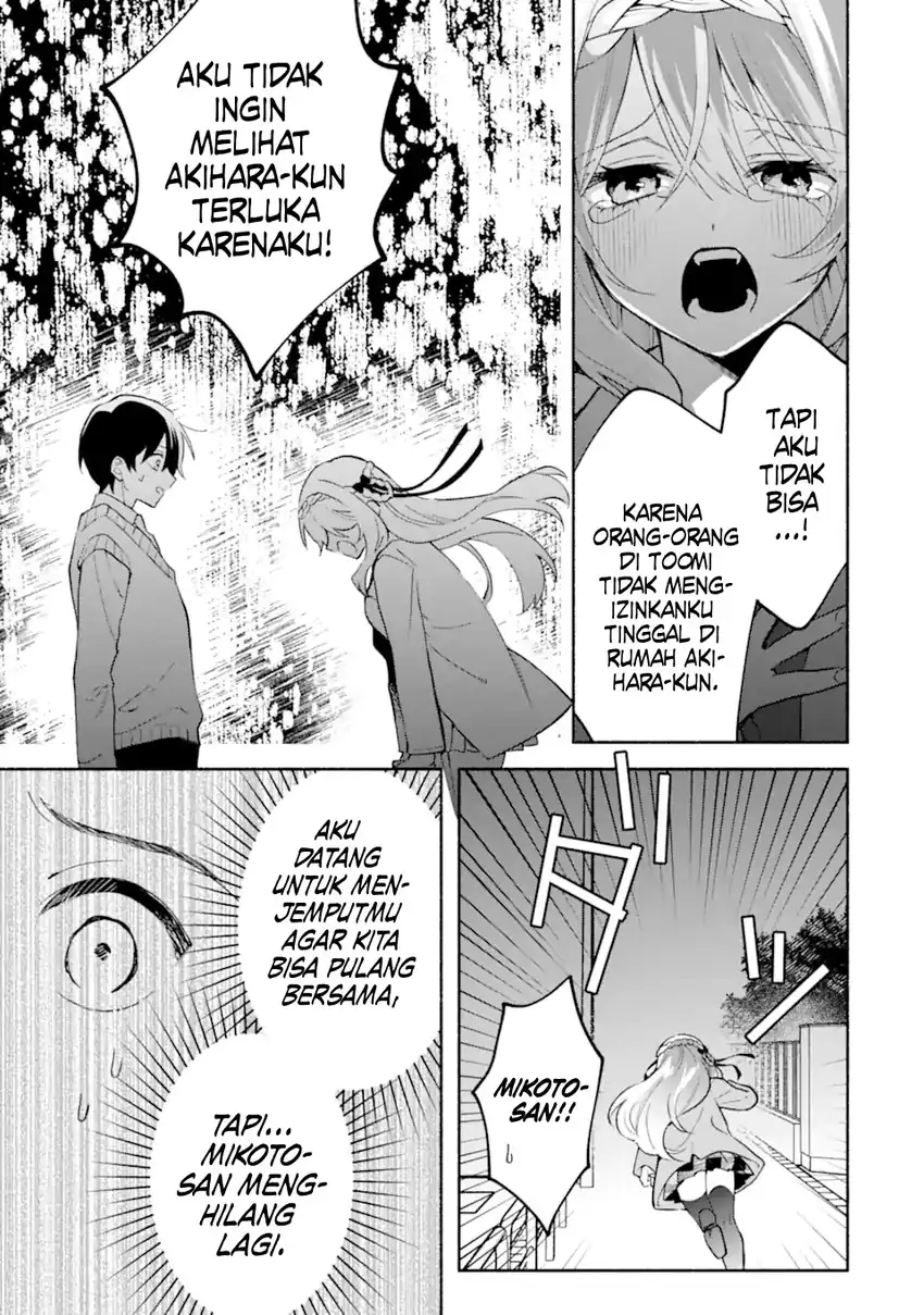 Cool na Megami-sama to Issho ni Sundara, Amayakashi Sugite Ponkotsu ni shite Shimatta Ken ni Tsuite Chapter 21 Gambar 12