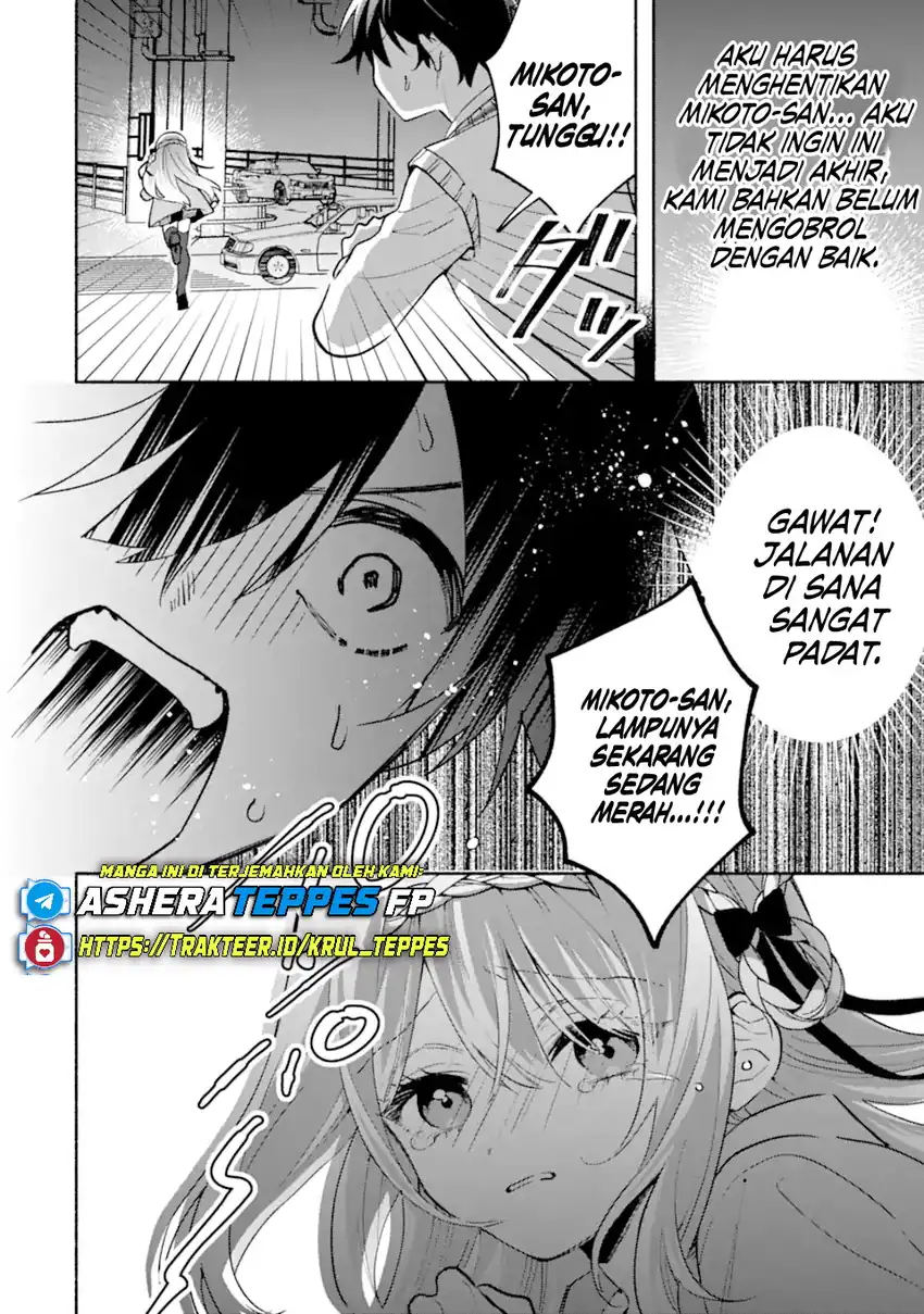 Cool na Megami-sama to Issho ni Sundara, Amayakashi Sugite Ponkotsu ni shite Shimatta Ken ni Tsuite Chapter 21 Gambar 13