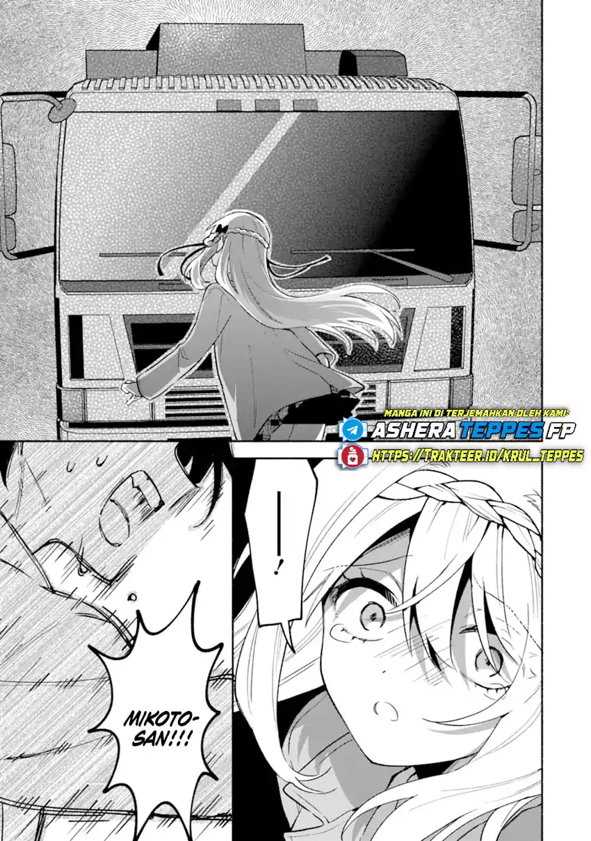 Cool na Megami-sama to Issho ni Sundara, Amayakashi Sugite Ponkotsu ni shite Shimatta Ken ni Tsuite Chapter 21 Gambar 14