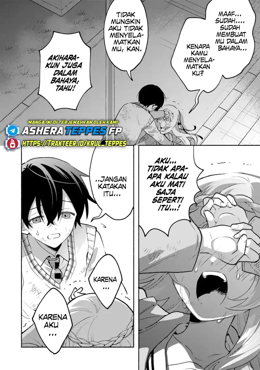 Cool na Megami-sama to Issho ni Sundara, Amayakashi Sugite Ponkotsu ni shite Shimatta Ken ni Tsuite Chapter 21 Gambar 19