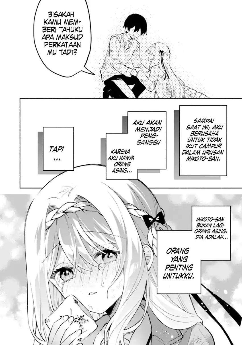 Cool na Megami-sama to Issho ni Sundara, Amayakashi Sugite Ponkotsu ni shite Shimatta Ken ni Tsuite Chapter 21 Gambar 21