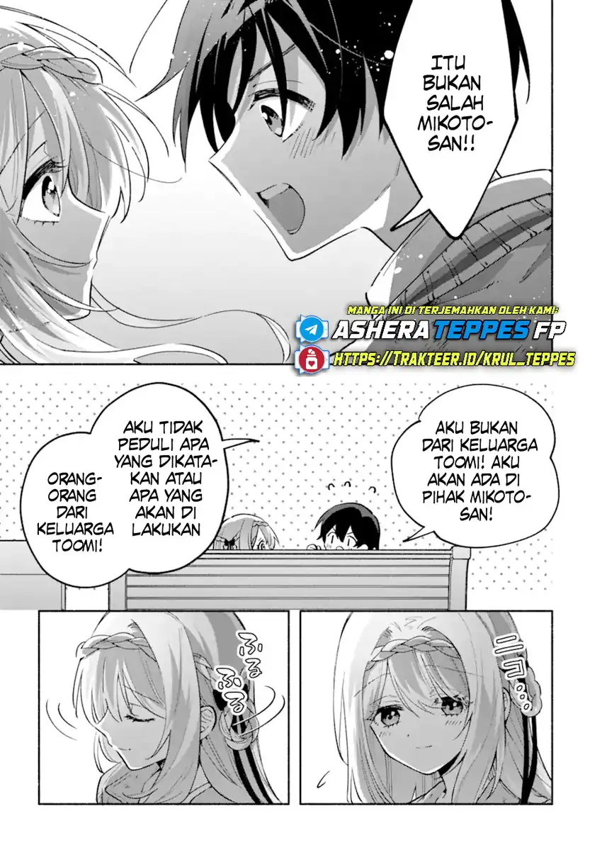Cool na Megami-sama to Issho ni Sundara, Amayakashi Sugite Ponkotsu ni shite Shimatta Ken ni Tsuite Chapter 21 Gambar 25