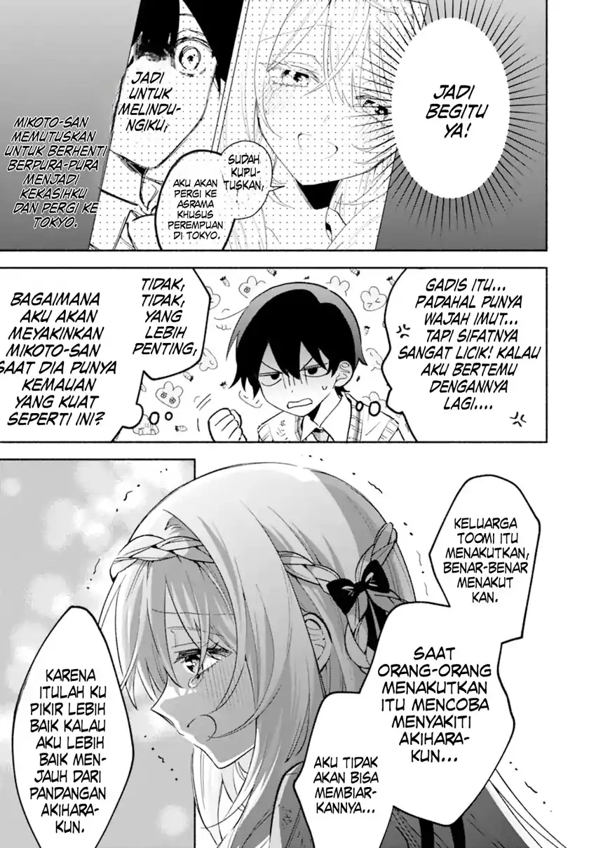 Cool na Megami-sama to Issho ni Sundara, Amayakashi Sugite Ponkotsu ni shite Shimatta Ken ni Tsuite Chapter 21 Gambar 27