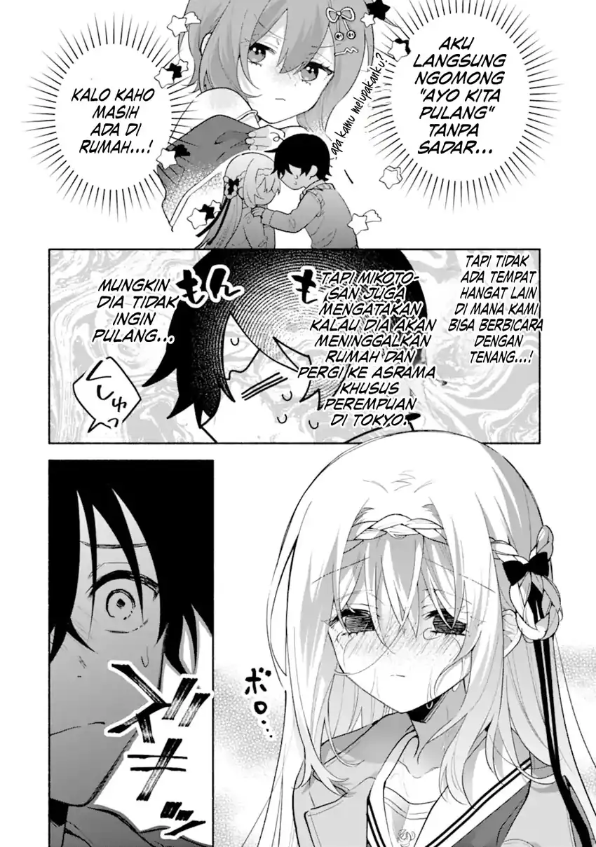 Cool na Megami-sama to Issho ni Sundara, Amayakashi Sugite Ponkotsu ni shite Shimatta Ken ni Tsuite Chapter 21 Gambar 3