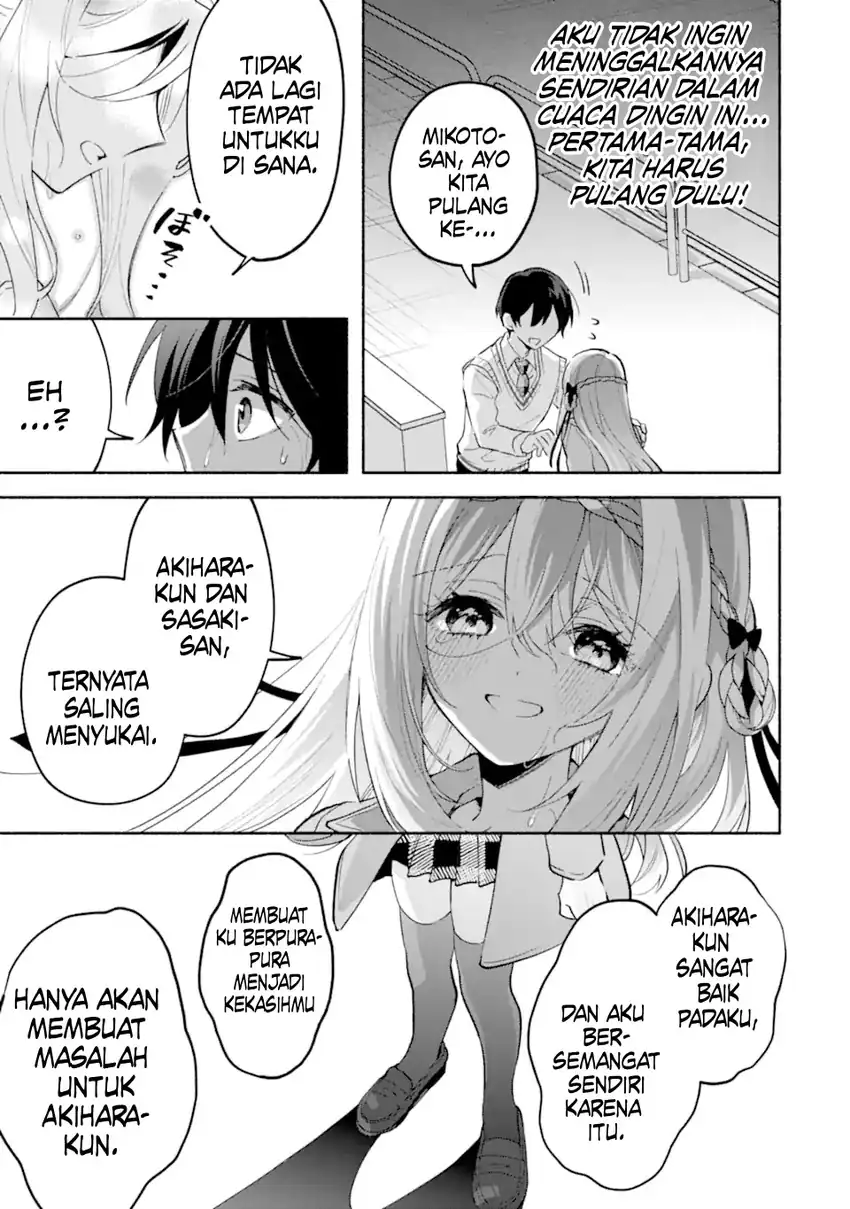 Cool na Megami-sama to Issho ni Sundara, Amayakashi Sugite Ponkotsu ni shite Shimatta Ken ni Tsuite Chapter 21 Gambar 6