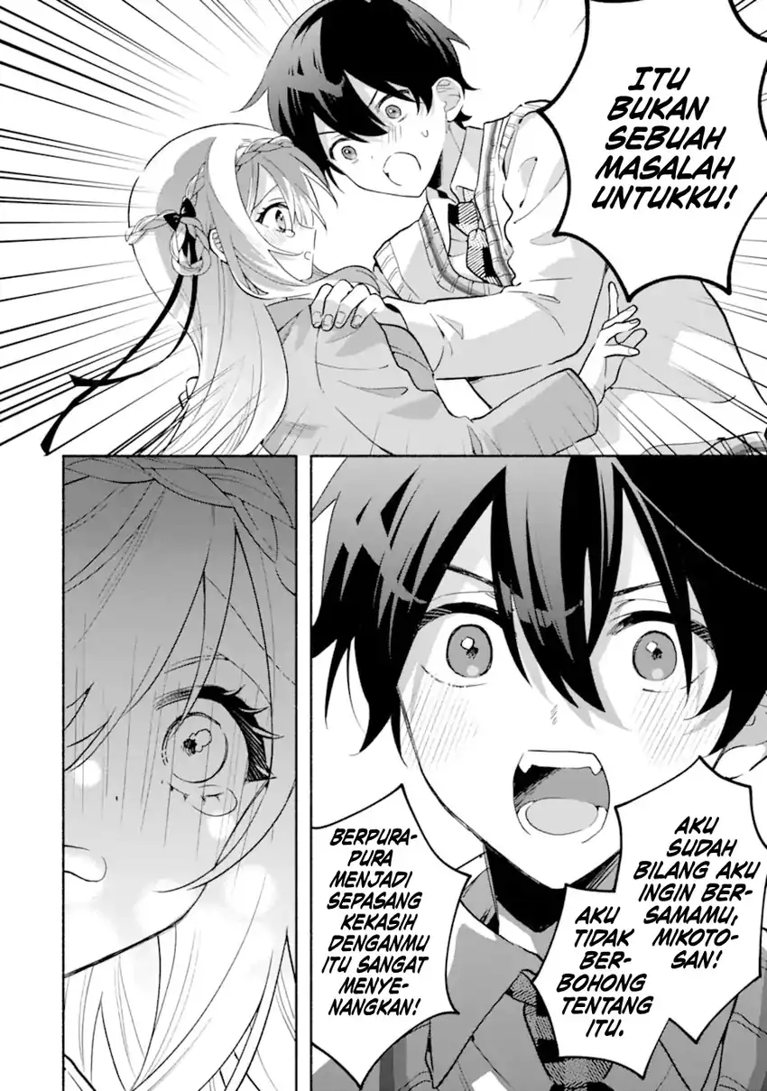 Cool na Megami-sama to Issho ni Sundara, Amayakashi Sugite Ponkotsu ni shite Shimatta Ken ni Tsuite Chapter 21 Gambar 7