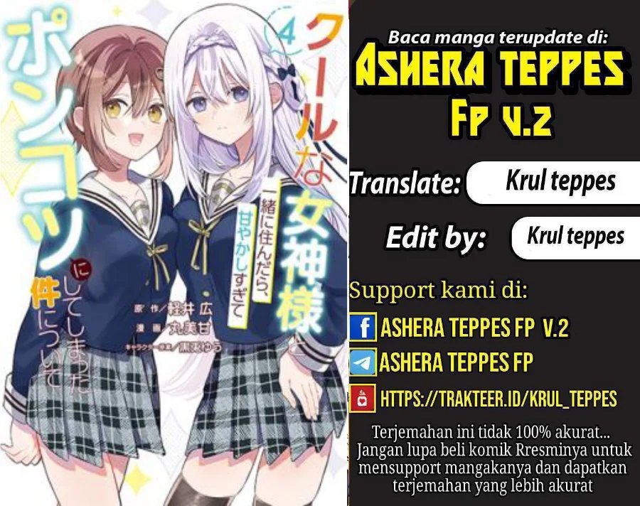 Komik Cool na Megami-sama to Issho ni Sundara, Amayakashi Sugite Ponkotsu ni shite Shimatta Ken ni Tsuite Chapter 22 gambar 1