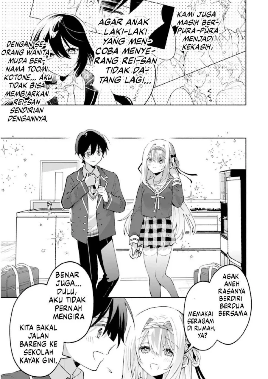 Cool na Megami-sama to Issho ni Sundara, Amayakashi Sugite Ponkotsu ni shite Shimatta Ken ni Tsuite Chapter 23 Gambar 25