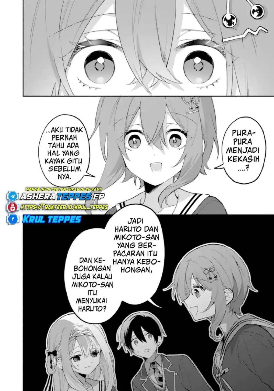 Cool na Megami-sama to Issho ni Sundara, Amayakashi Sugite Ponkotsu ni shite Shimatta Ken ni Tsuite Chapter 24 Gambar 21