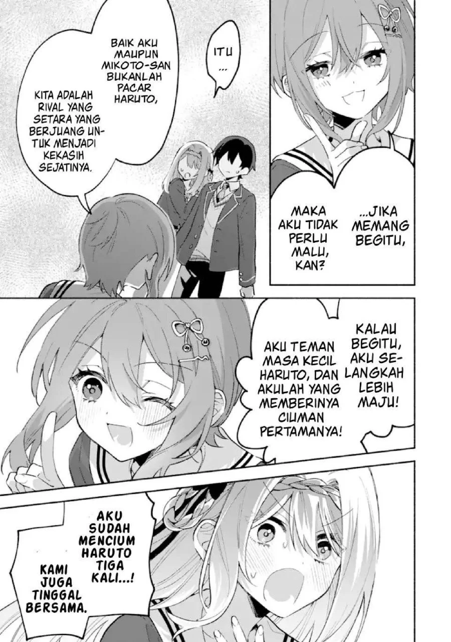 Cool na Megami-sama to Issho ni Sundara, Amayakashi Sugite Ponkotsu ni shite Shimatta Ken ni Tsuite Chapter 24 Gambar 24