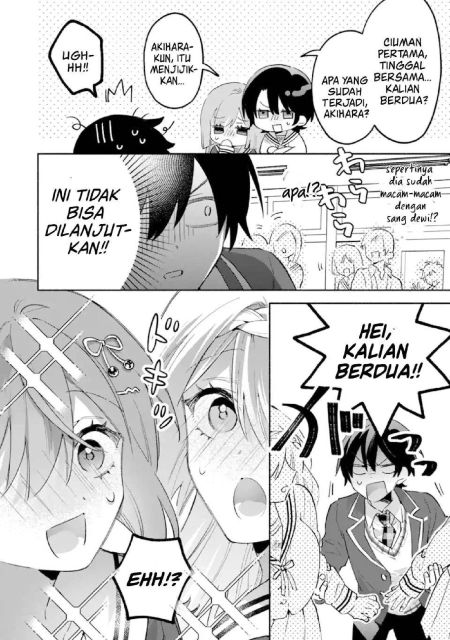 Cool na Megami-sama to Issho ni Sundara, Amayakashi Sugite Ponkotsu ni shite Shimatta Ken ni Tsuite Chapter 24 Gambar 25