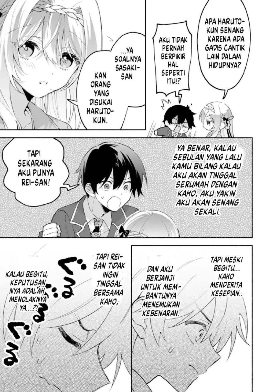 Cool na Megami-sama to Issho ni Sundara, Amayakashi Sugite Ponkotsu ni shite Shimatta Ken ni Tsuite Chapter 25 Gambar 22