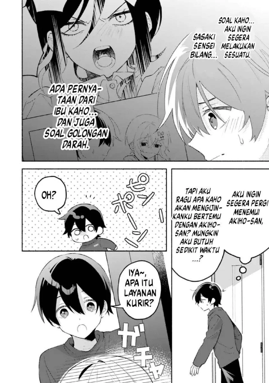 Cool na Megami-sama to Issho ni Sundara, Amayakashi Sugite Ponkotsu ni shite Shimatta Ken ni Tsuite Chapter 25 Gambar 29