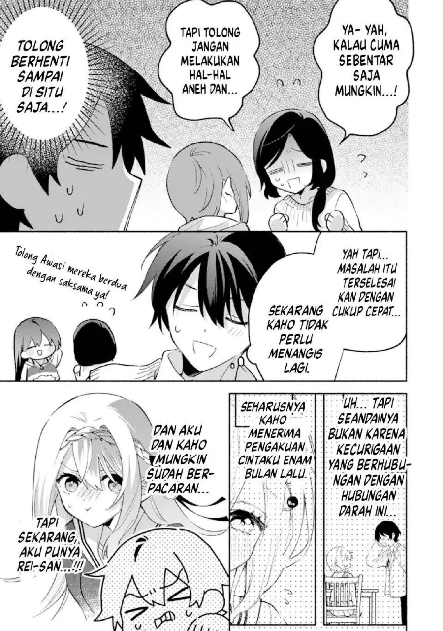 Cool na Megami-sama to Issho ni Sundara, Amayakashi Sugite Ponkotsu ni shite Shimatta Ken ni Tsuite Chapter 26 Gambar 18