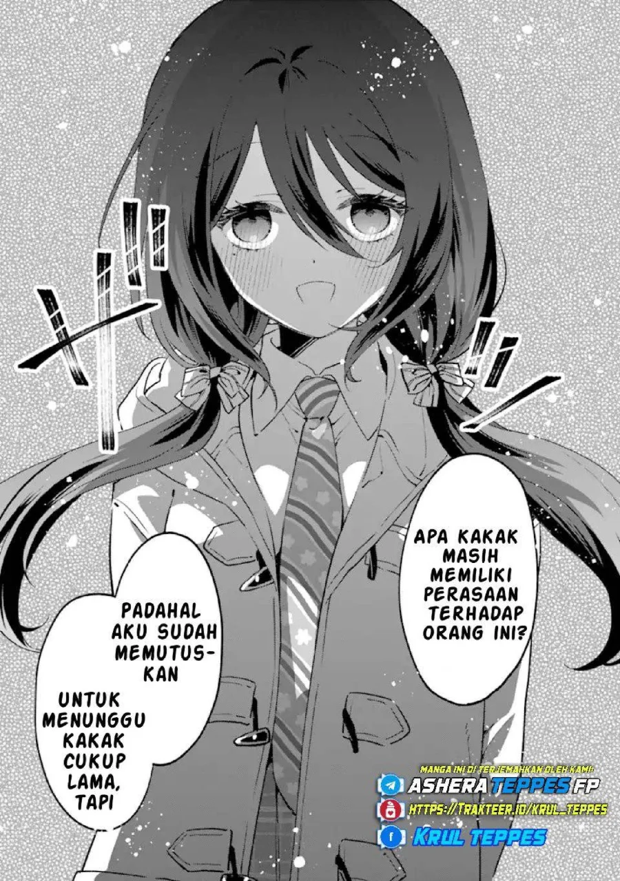 Cool na Megami-sama to Issho ni Sundara, Amayakashi Sugite Ponkotsu ni shite Shimatta Ken ni Tsuite Chapter 27 Gambar 27