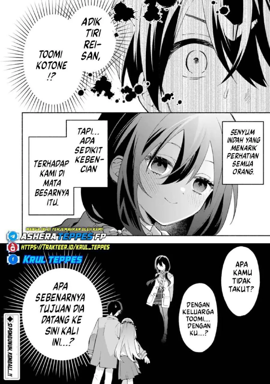 Cool na Megami-sama to Issho ni Sundara, Amayakashi Sugite Ponkotsu ni shite Shimatta Ken ni Tsuite Chapter 27 Gambar 28