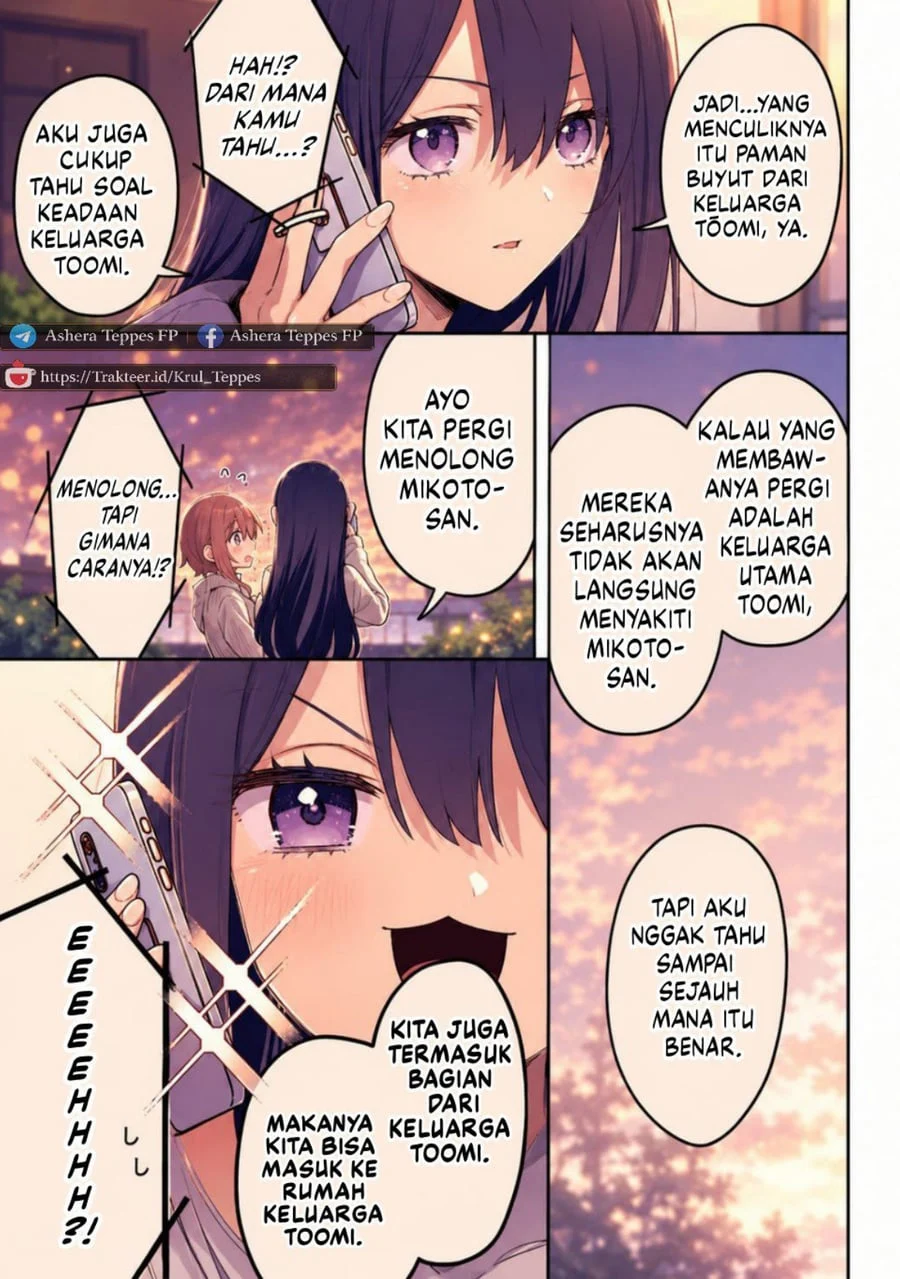 Cool na Megami-sama to Issho ni Sundara, Amayakashi Sugite Ponkotsu ni shite Shimatta Ken ni Tsuite Chapter 29 Gambar 25