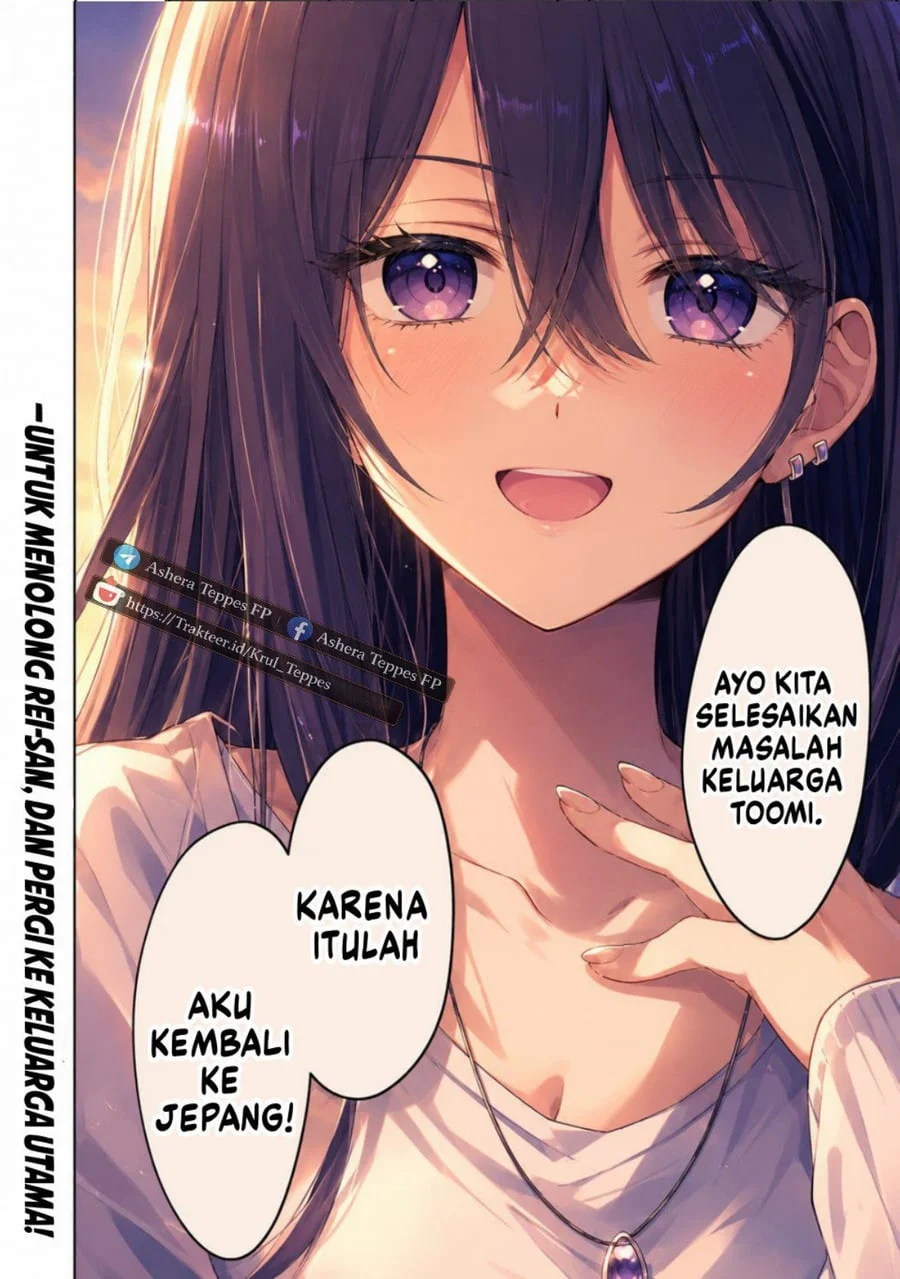 Cool na Megami-sama to Issho ni Sundara, Amayakashi Sugite Ponkotsu ni shite Shimatta Ken ni Tsuite Chapter 29 Gambar 26
