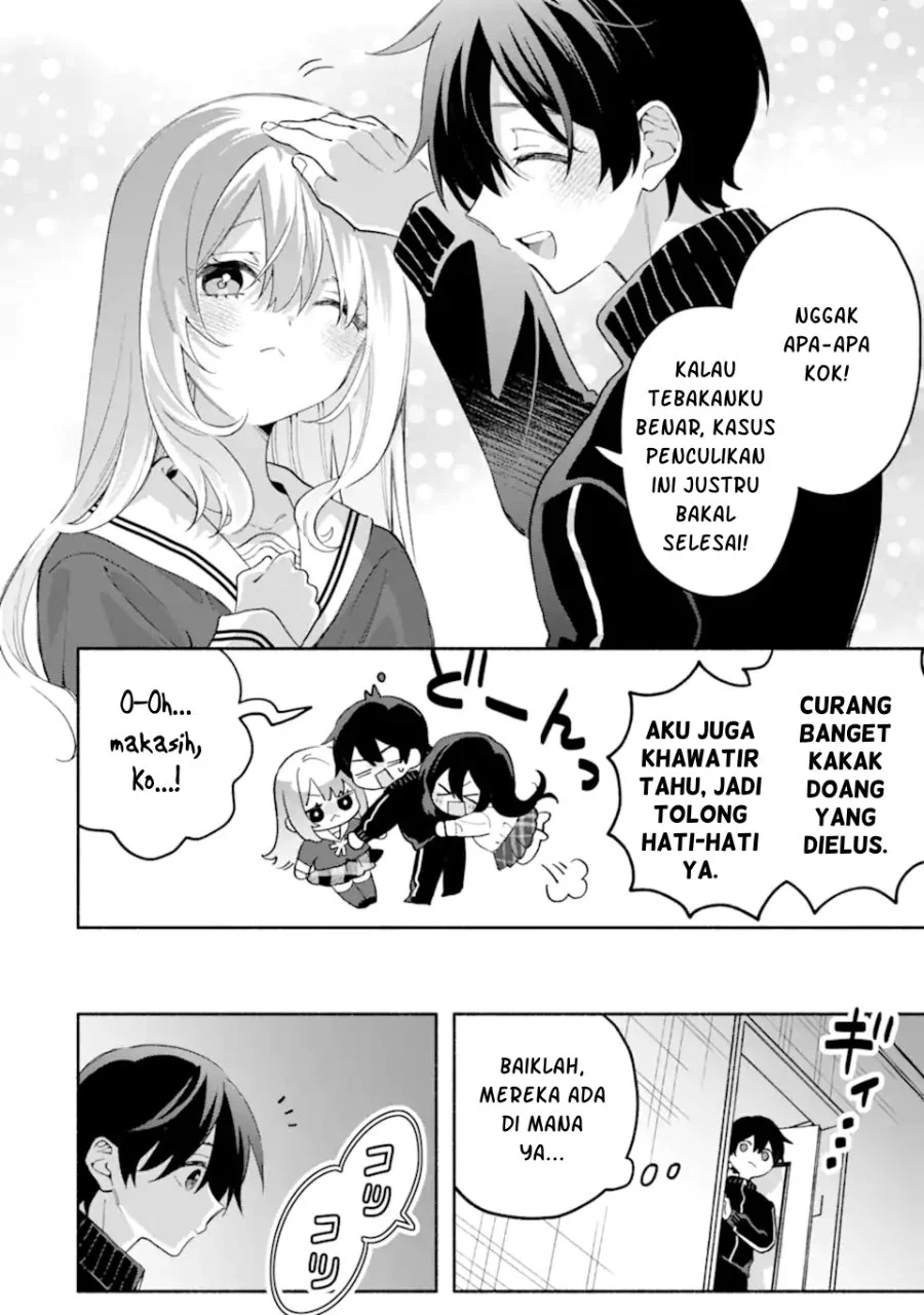 Cool na Megami-sama to Issho ni Sundara, Amayakashi Sugite Ponkotsu ni shite Shimatta Ken ni Tsuite Chapter 35 Gambar 20