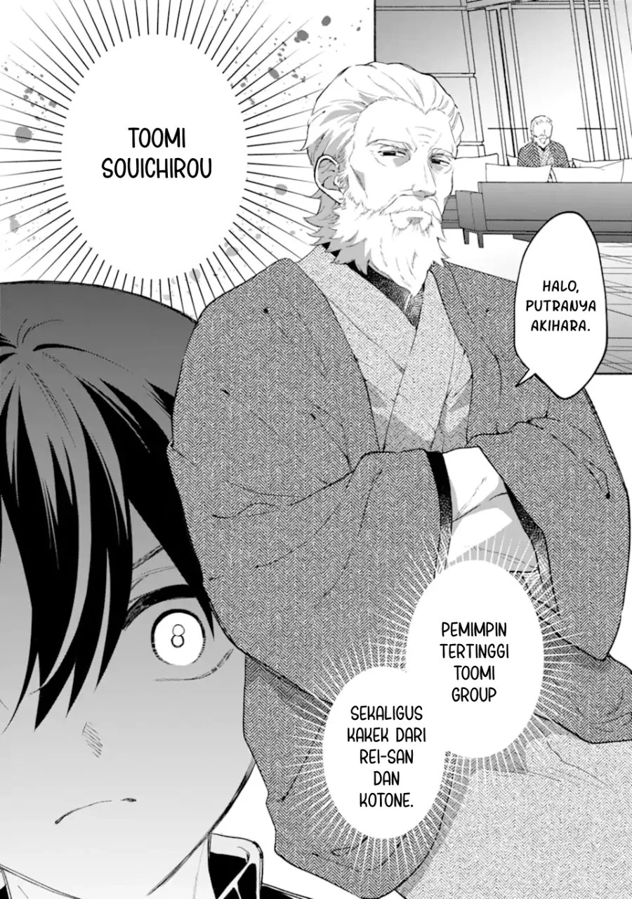 Cool na Megami-sama to Issho ni Sundara, Amayakashi Sugite Ponkotsu ni shite Shimatta Ken ni Tsuite Chapter 35 Gambar 22