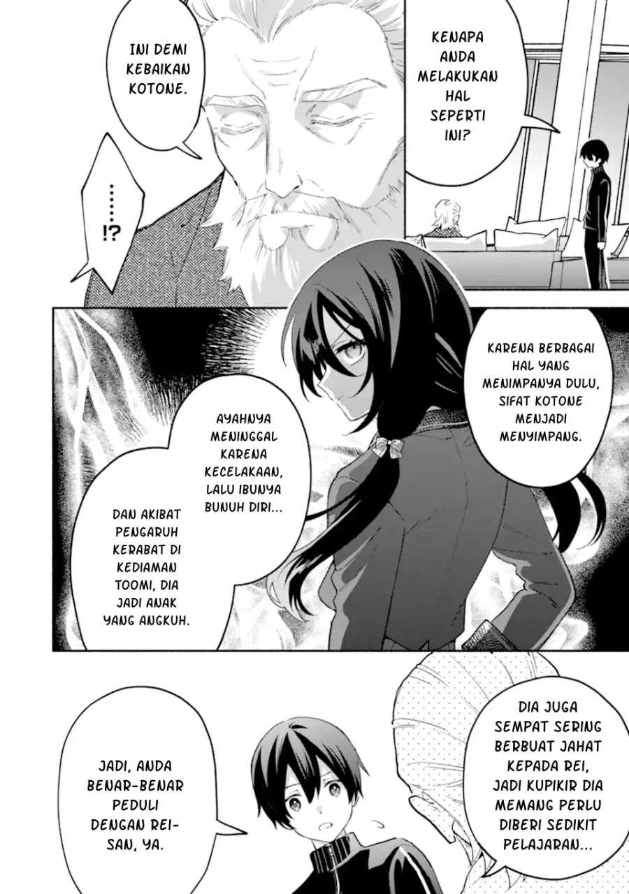 Cool na Megami-sama to Issho ni Sundara, Amayakashi Sugite Ponkotsu ni shite Shimatta Ken ni Tsuite Chapter 35 Gambar 24